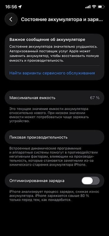 apple watch 7 китайская версия: IPhone 11 Pro, 5.8" - Цвет: серебристый (матовое стекло, стальная — 4