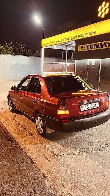 Продажа авто: Hyundai Accent: 2006 г., 1.5 л, Механика, Бензин, Седан — 3