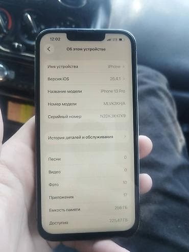 camon 20 pro: IPhone 13 Pro, Б/у, 256 ГБ, Black Titanium, Чехол, 74 % — 3