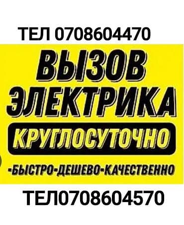 шлифовка пола деревянного: Электрик | Установка счетчиков, Демонтаж электроприборов, Монтаж выключателей Больше 6 лет опыта — 1