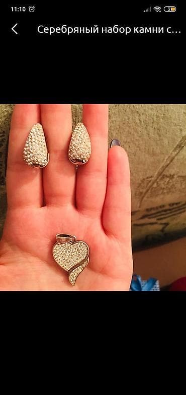 сваровский: Комплект Сваровски — 1