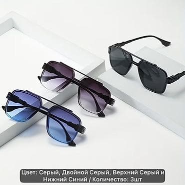 гармен: Күндөн коргоочу көз айнектер көз айнек, Унисекс, Тик бурчтуу, Градиент линзалар — 1