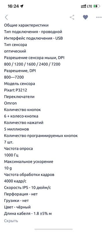 msi optix: Игровая проводная мышь Redragon (символьный логотип на корпусе) — 2