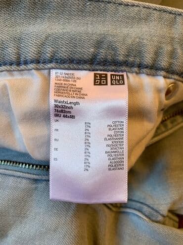 джинсы голубые: Джинсы и брюки, цвет - Голубой, Новый — 3