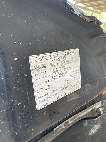 step: Капот Toyota, Б/у, Оригинал — 4