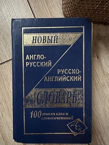 third edition solution: Комплект учебных пособий и учебник по школьным предметам на кыргызском — 10