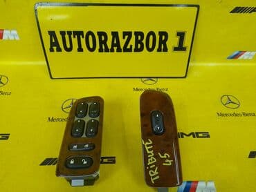 радиатор кондиционера опель вектра б: Заднее правое Mazda, Б/у, Оригинал — 1