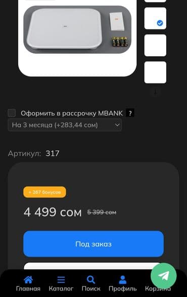 нексия монитор: Тараза Электрондук, Айнек, 200 кг — 7