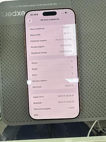 Техника жана электроника: IPhone 17 Pro Max, 256 ГБ, Ток сары, 100 % — 1