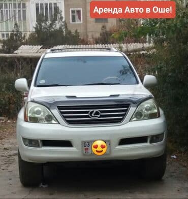 дерево мебель: Аренда авто в Оше Toyota Camry (чёрный седан, комплектация с — 7