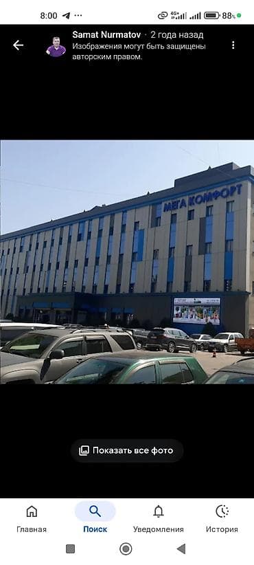 Продаю бутик "мега комфорт" на 3 этаже 38 м² если сдавать в аренду на