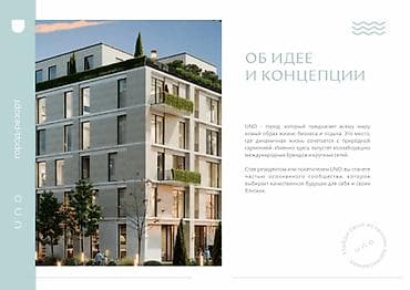 23: 1 комната, 23 м², 3 этаж — 6