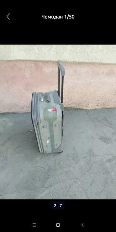 чемоданы бишкек дордой цены: Чемодан бу — 2