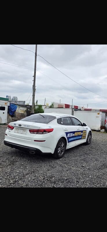 диск на мотоцикл: Kia K5: 2019 г., Седан — 5