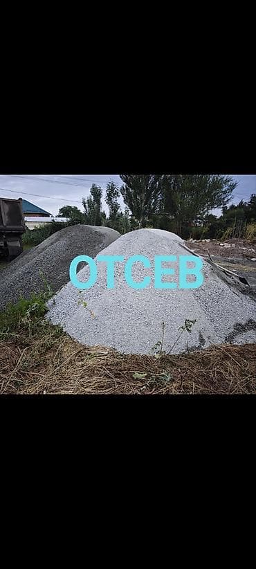 сушилка б у: Отсев, Для бетона, Камаз, Зил — 1