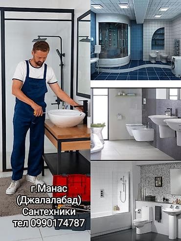 датчик теплый пол: Профессиональные Сантехники монтаж и наладка систем отопления — 8