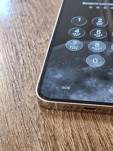 xs iphon: IPhone 12 Pro, Б/у, 256 ГБ, White Titanium, 75 % — 5