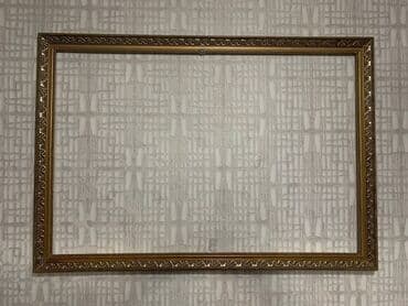 рамка для фото: Рамка для картин. цвет - золотистая. размеры: длина — 1