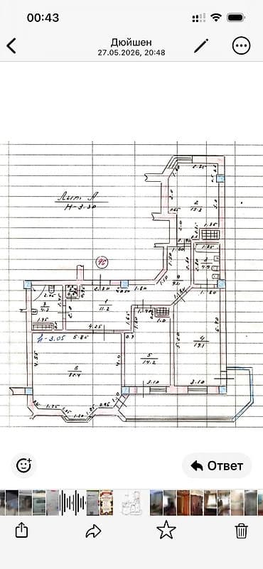 продаются дома: 3 комнаты, 130 м², Элитка, 8 этаж, Косметический ремонт — 10