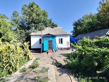 Дома: 🏡 ПРОДАЁТСЯ ДОМ В ЦЕНТРЕ КАНТА 🔥 📍КАНТ, ул. КАМБАРАЛЫ АБДРАИМОВА — 8