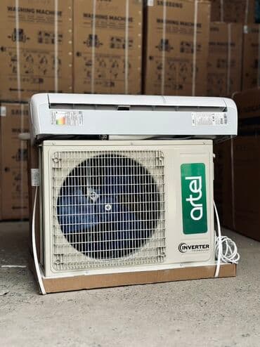 Кондиционер Artel Инверторный, Охлаждение