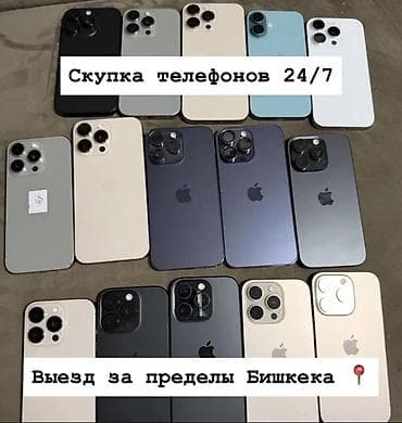 honor pad 10: Сервис скупки телефонов 24/7 - Принимаем смартфоны разных брендов и — 1