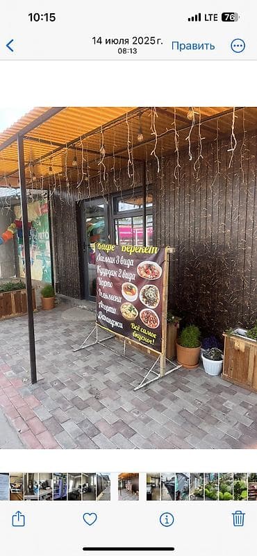 гараж металлические: Аренда павильонов, 24 м², С ремонтом, С оборудованием, Электричество — 7