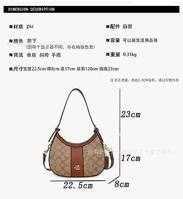 барсетка петек: Классическая сумка, Coach, Материал: Искусственная кожа, Регулируемый ремень, Женские, Новый — 3