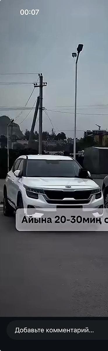 натижной ош: Услуги по термо/антигравийной защите кузова и детейлингу авто - — 1