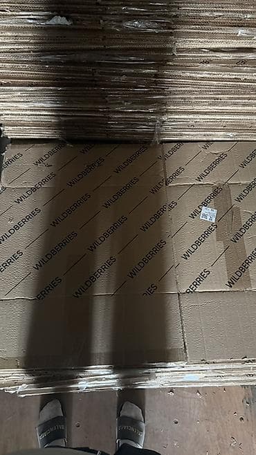 дордой упаковка: РАСПРОДАЖА В НАЛИЧИИ БОЛЬШЕ КОЛИЧЕСТВО ПИСАТЬ В ЛС Гофрокороб — 1
