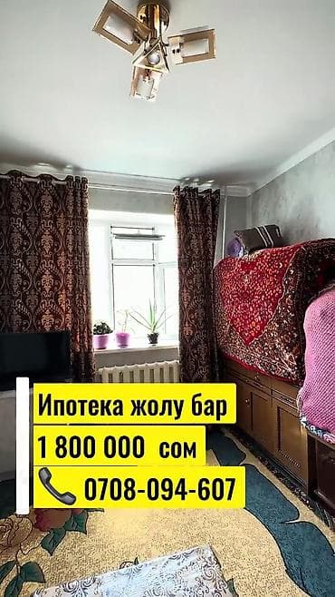 куплю комнату в общежитии: 12 м², Без мебели — 1