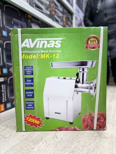 мяса станок: Эт туурагыч, Жаңы — 1