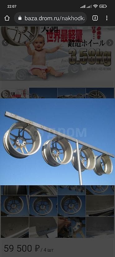 диски r15 5 114: Диски R 16 — 6