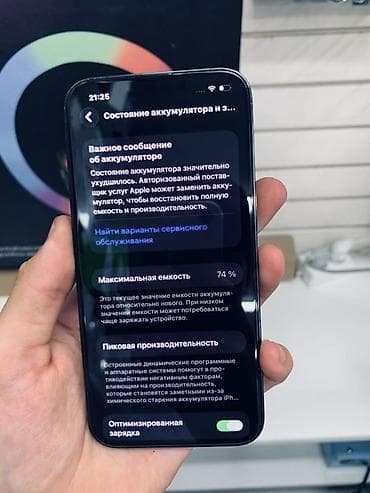 айфон икс с: IPhone 13 Pro 🟢 Память 128 гб 🟢 АКБ 74 Родной 🟢 В телфоне ничего — 7
