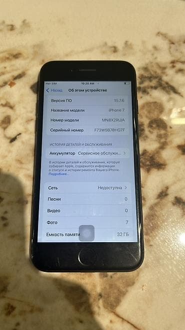 чехол для iphone 7: IPhone 7, Б/у, 32 ГБ, Черный, Защитное стекло, Чехол, 71 % — 1
