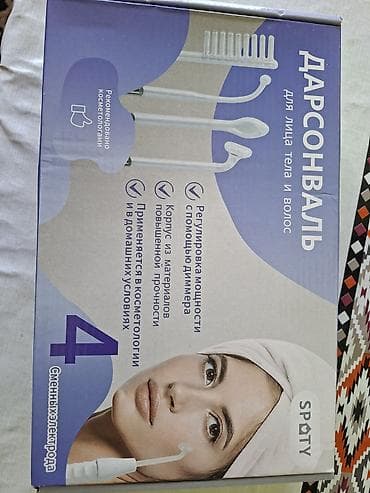 Тиричилик техникасы: Дарсонваль SPOTY для лица, тела и волос. Комплектация: - прибор с — 1