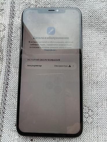 iphone se 2022 бу: IPhone 11 Pro, Зеленый — 3