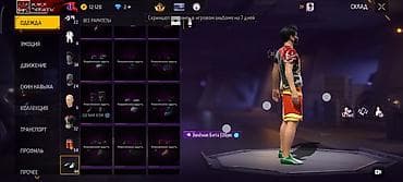 прокат койнок: Продаётся игровой аккаунт Free Fire. Основное: - Ник: yo_nei_ni - — 9
