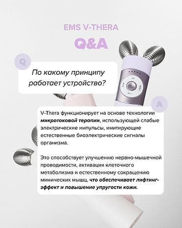 ring light: Аппараты для домашнего лифтинга от mommy care: PentaPrime и V-THERA — 10