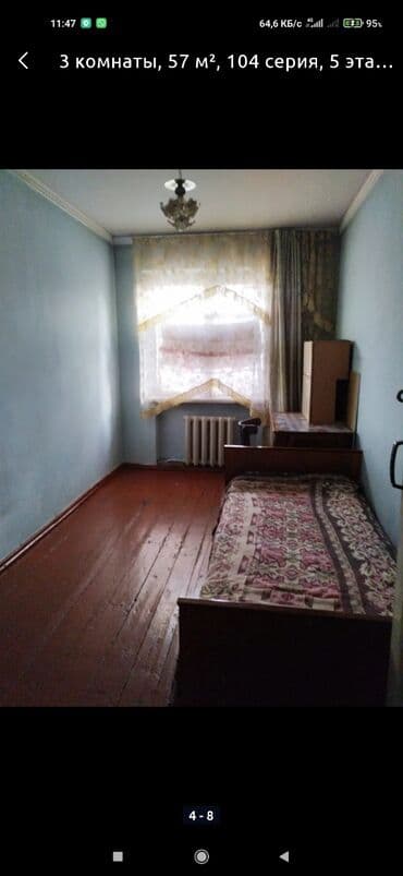 сдаю квартиру западный автовокзал: 3 комнаты, 57 м², 104 серия, 5 этаж — 5