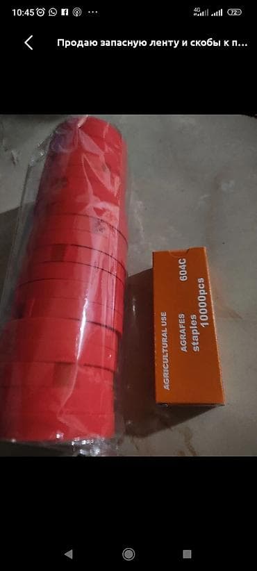 Үй жана бакча үчүн баардык: Тапанерлер жана бакча степлерлери — 2