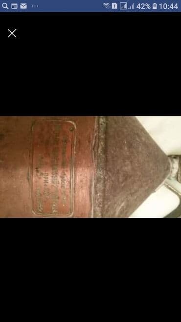 монеты разных стран: МЕРНИК для горючих жидкостей, образцовый, второго разряда — 3