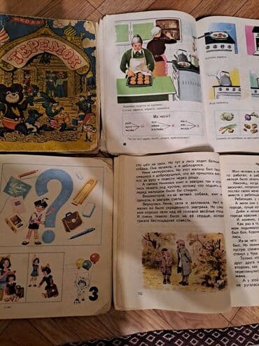 гдз полный курс математики 2 класс узорова нефедова: ЛИСТАЙТЕ КНИГИ разного направления! ЦЕНЫ РАЗНЫЕ ОТ 50 сомов и выше — 17