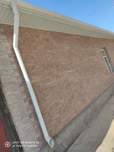 баалуу таш: Декоративный камень для фасада. Фасадный камень. Декоративный камень — 3