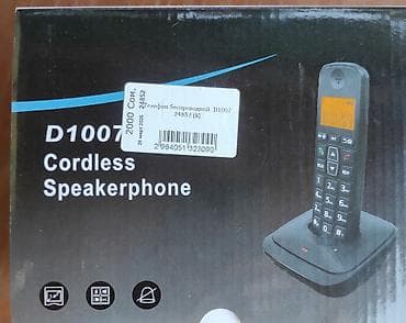 nokia e: Стационарный телефон Беспроводной, Дисплей — 2