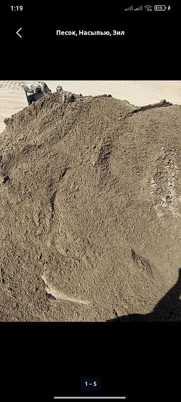 20 тонный контейнер в бишкеке: Песок, Ивановский карьер, В тоннах, Зил — 7