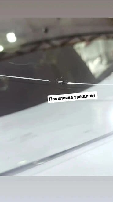 брокерское объединение феникс отзывы: Лобовое 1998 г., Новый, Оригинал — 2