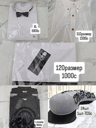 Эркектер кийими: Эркектердин көйнөгү, XL, Жаңы, түсү - Ак — 1