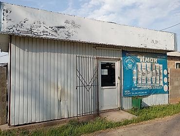 химчистка мебели аренда: Готовый к работе небольшой магазин-киоск (павильон) срочно срочно - — 4