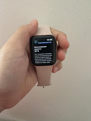 mi store: Apple Watch Series 6 (40 мм) - Корпус: алюминий, цвет Gold - Ремешок — 3